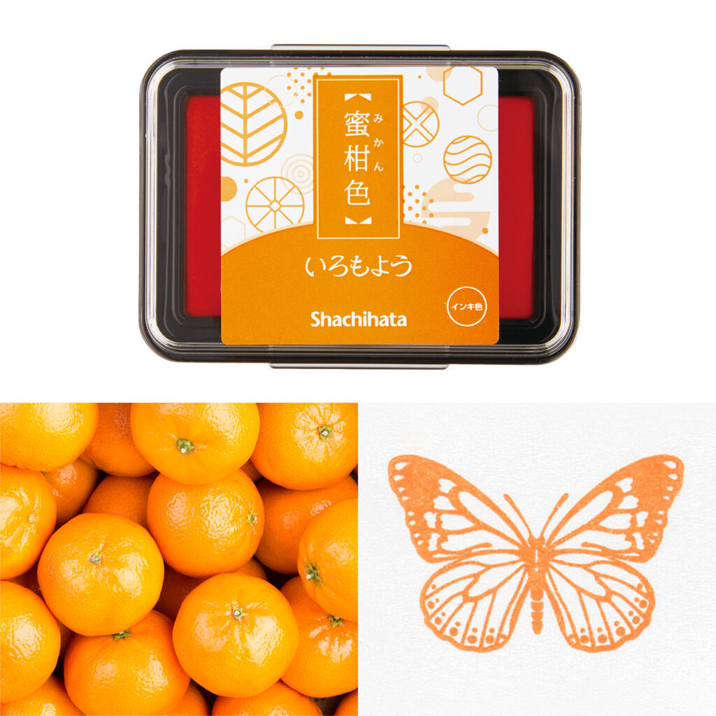 New Iromoyo ink shades Tangerine